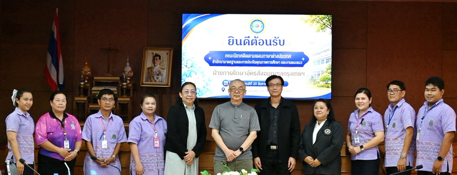 LINE ALBUM นิเทศดาราสมุทร 2569 1