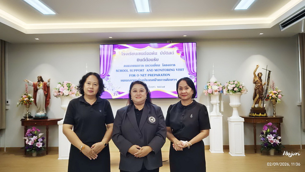 บัปติสต์ 4