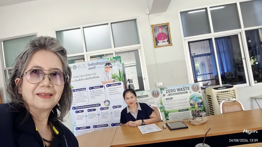 หนองรี 1
