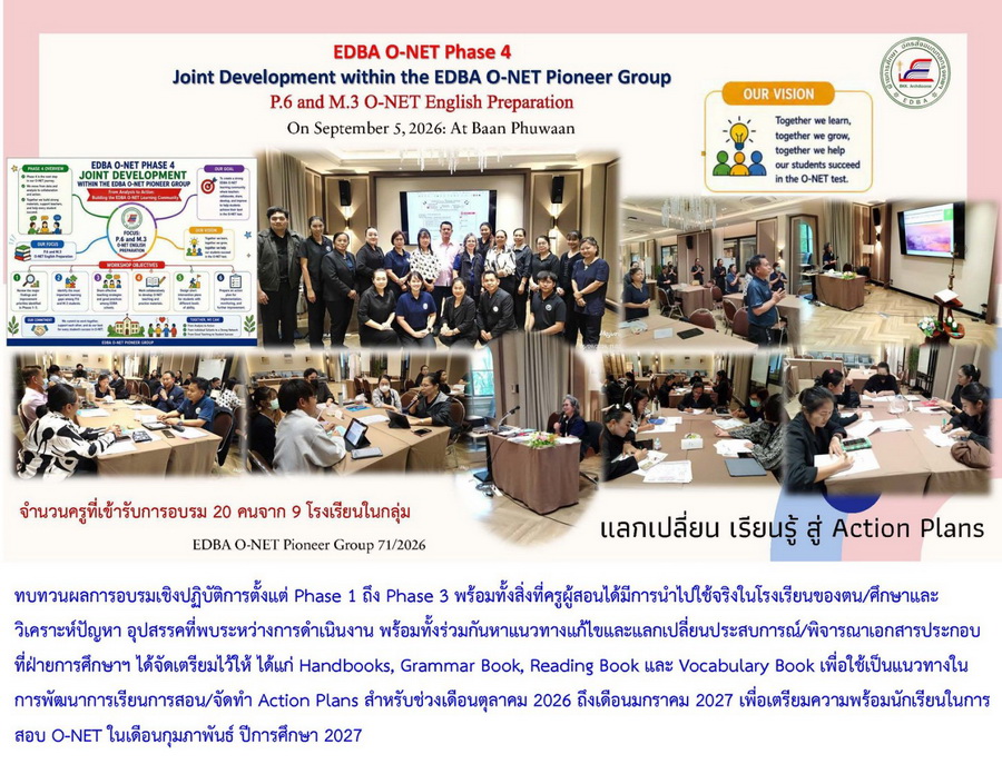 Onet 4 13