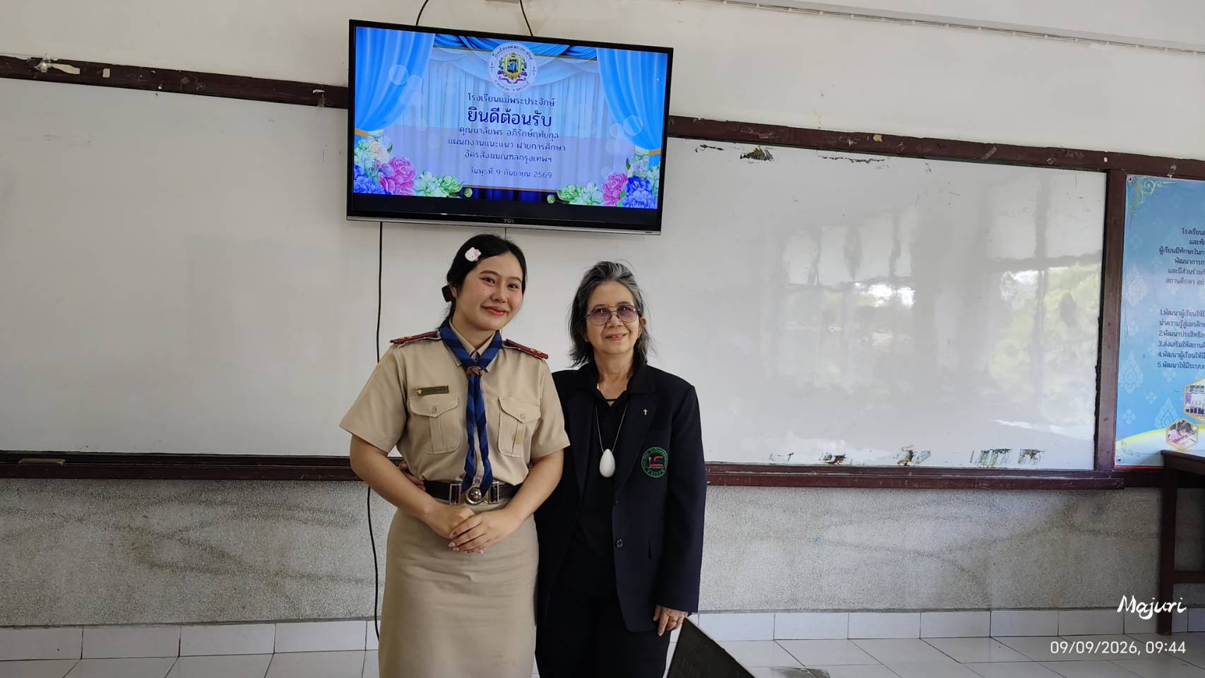 แม่พระประจักษ์สุพรรณ 4