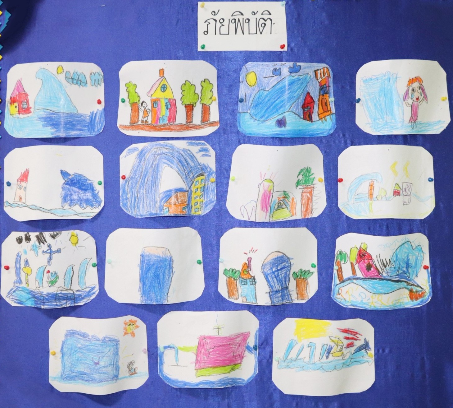 21 ก.ย. 69 นิเทศฯ พระแม่สกลฯ 15