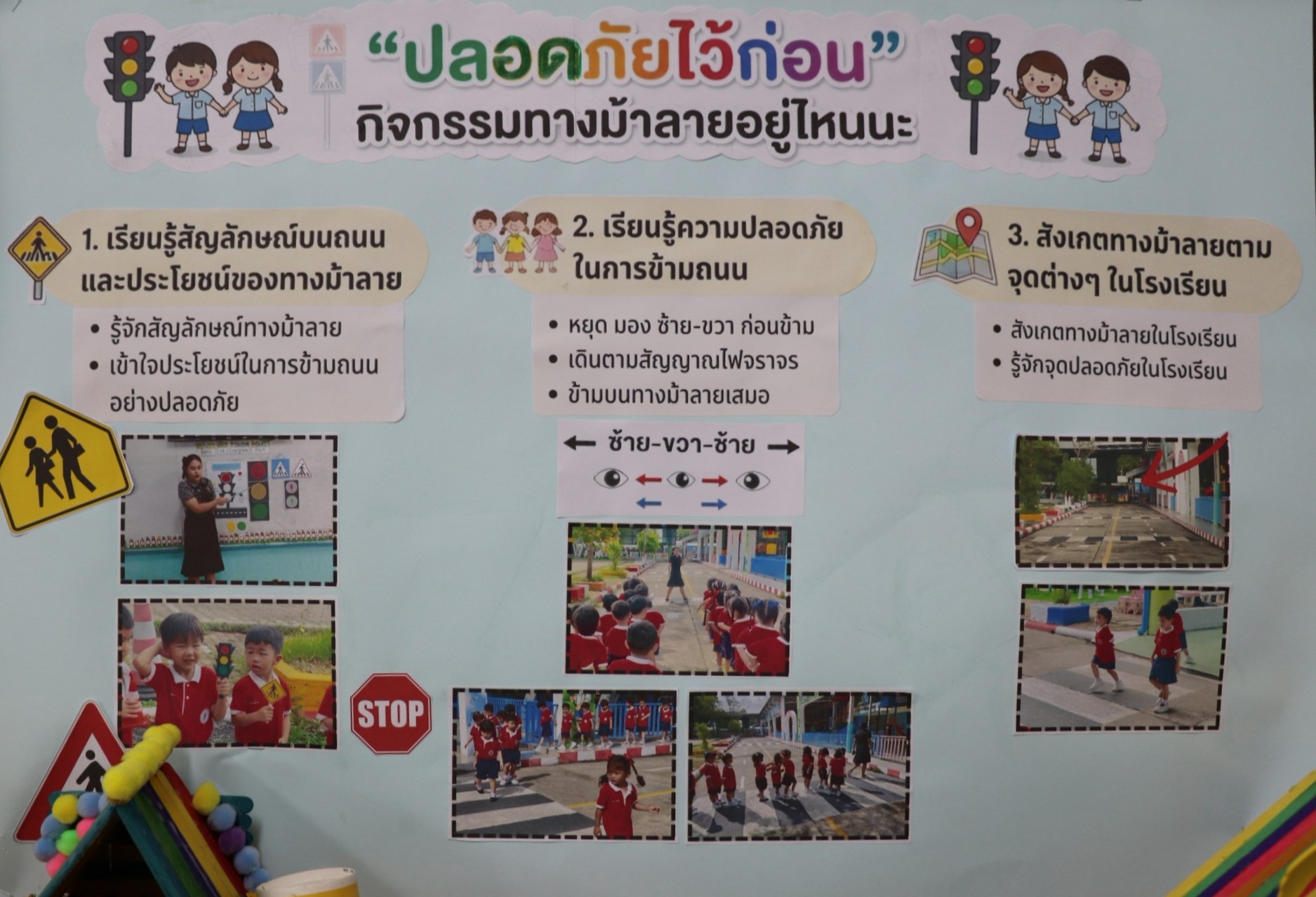 22 ก.ย. 69 นิเทศฯ มาลาฯ 33