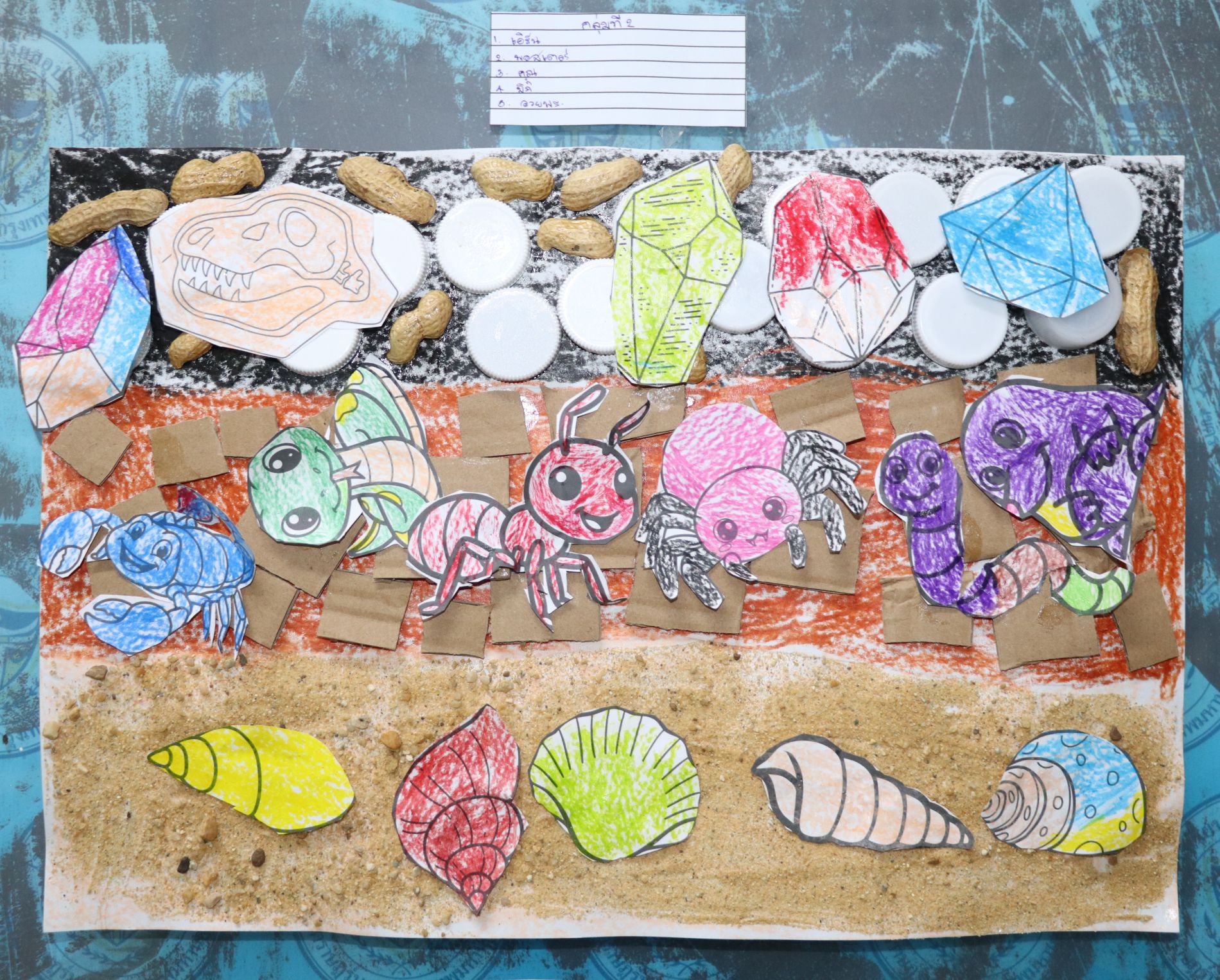 24 ก.ย. 69 นิเทศฯ คาเบรียลอุปถัมภ์ 16