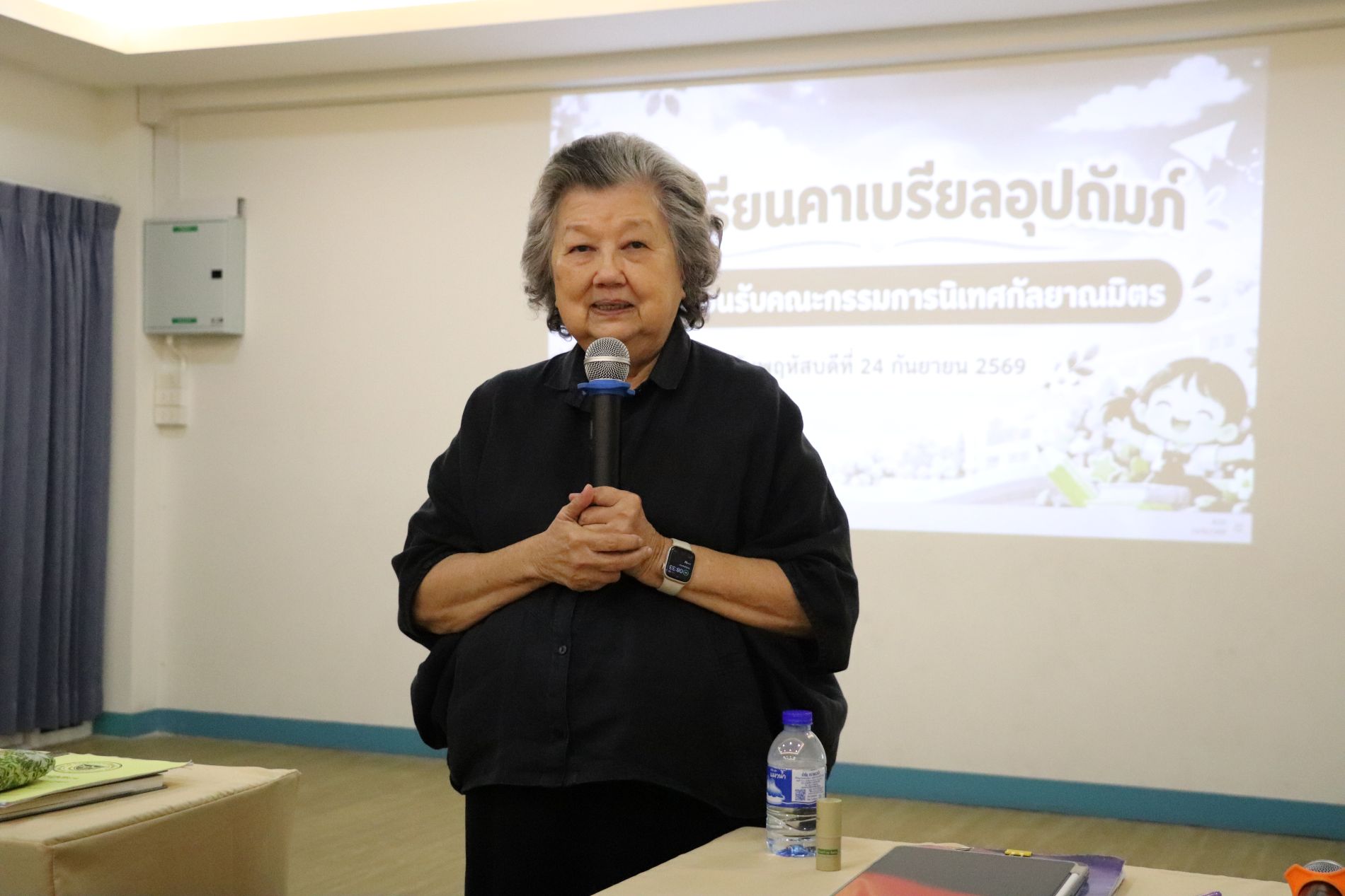 24 ก.ย. 69 นิเทศฯ คาเบรียลอุปถัมภ์ 2