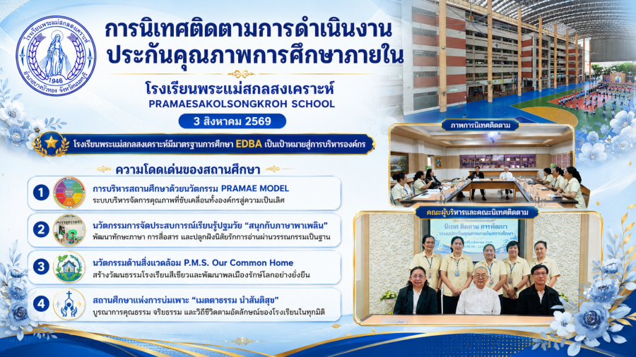 900EDBA 4