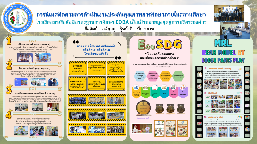 4 Aug EDBA