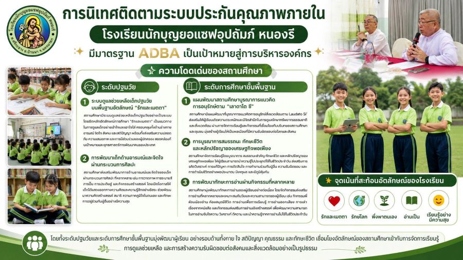 8 Aug EDBA