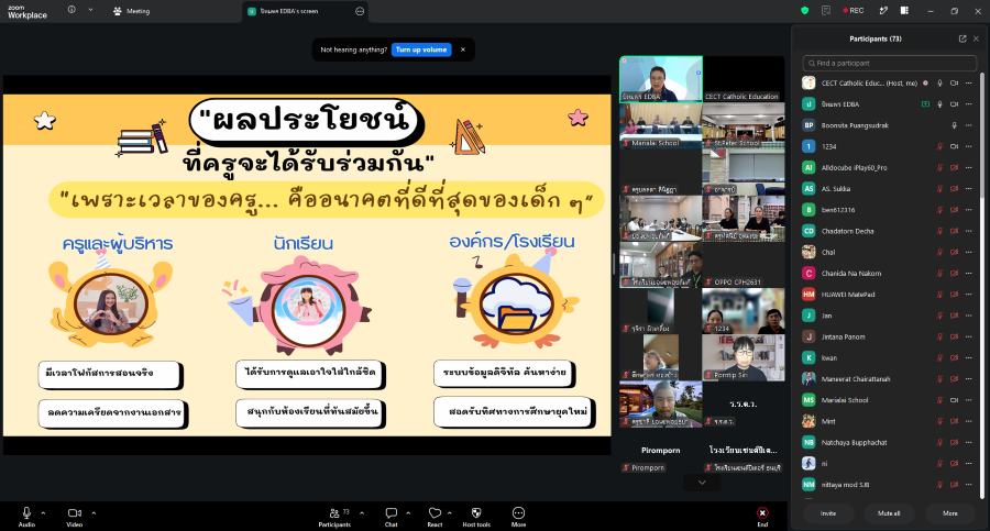 1 Screenshot 2467