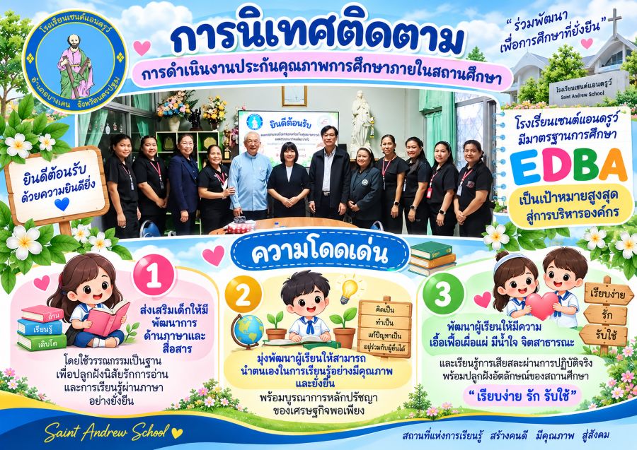 5 EDBA08 09 2026