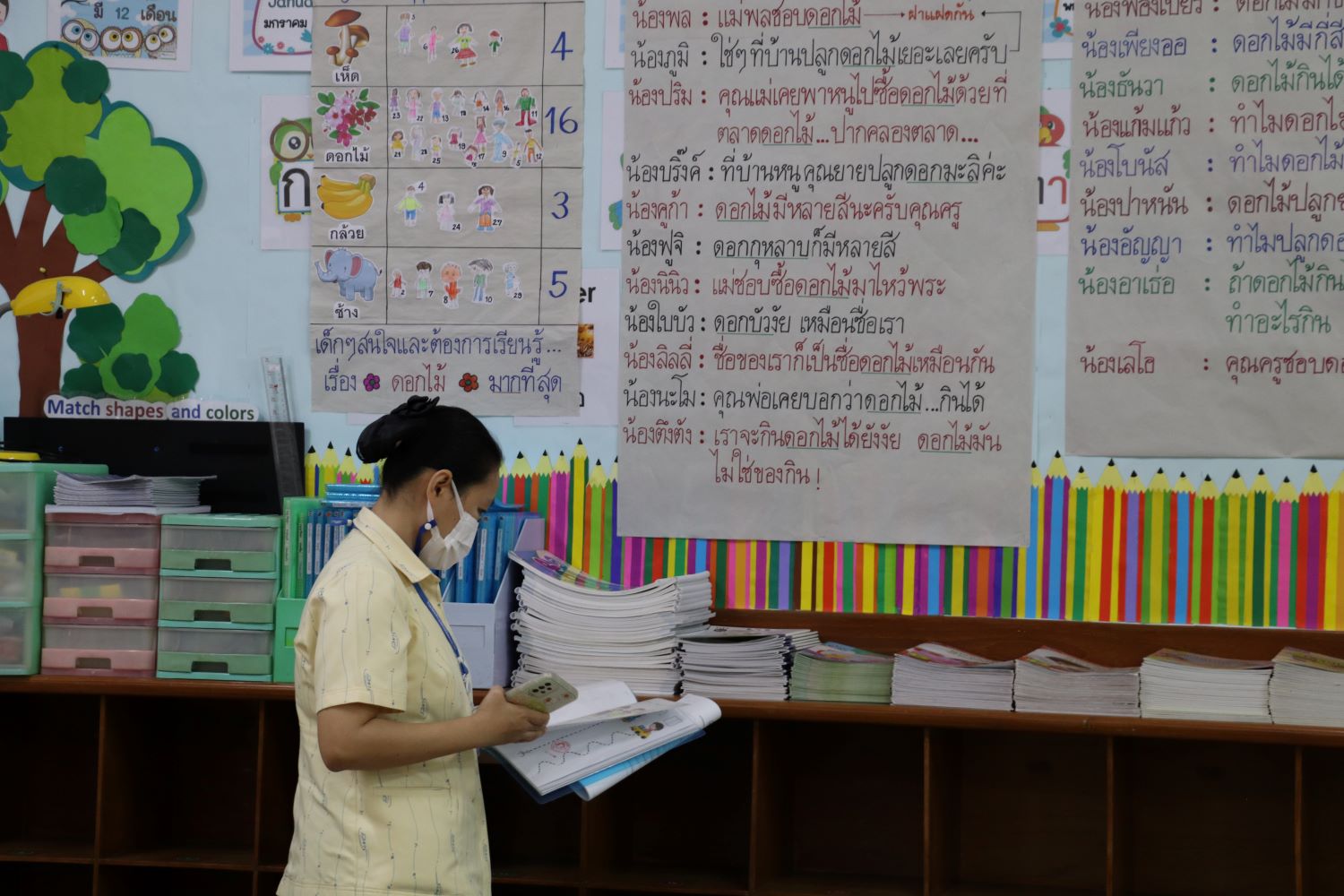 8 ม.ค.67 เซนต์ปีเตอร์ ธนบุรี 13