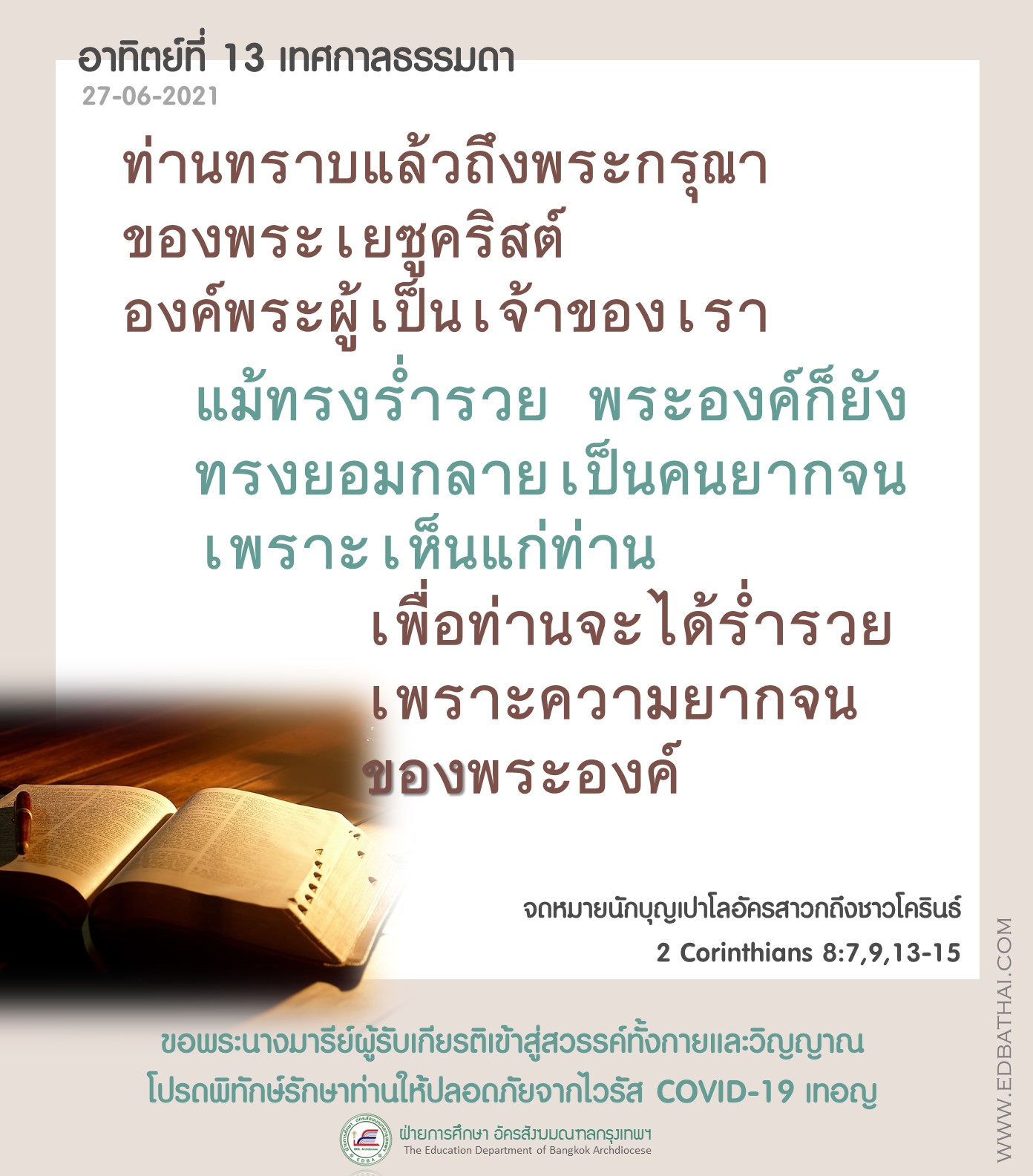 Sunday27 06 64