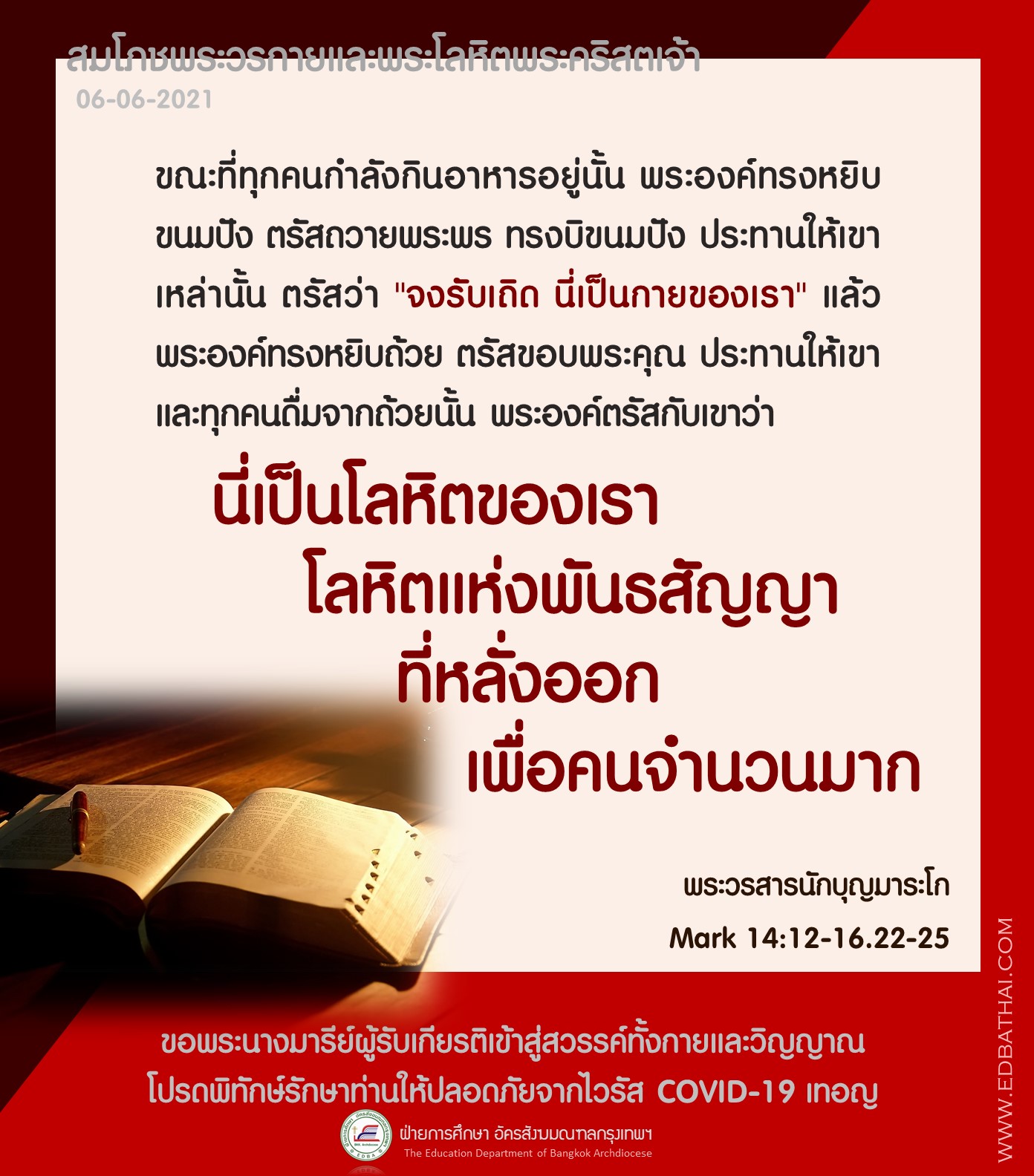 11ok ch6 6 64