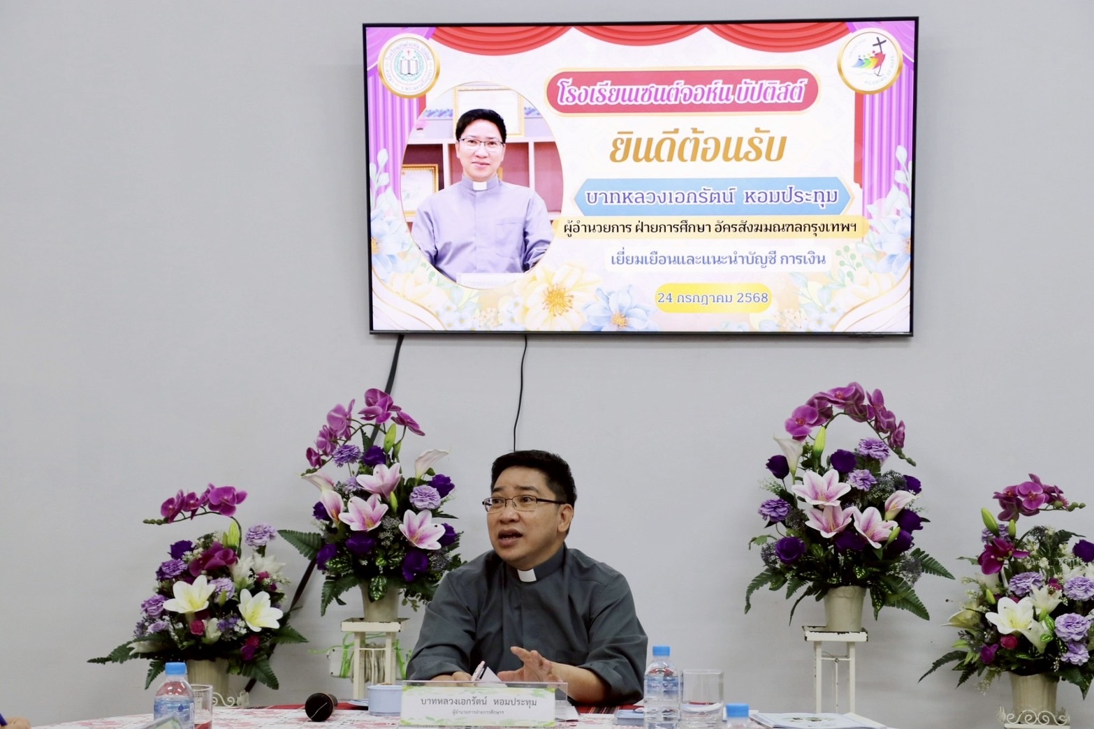 เซนต์จอห์น1