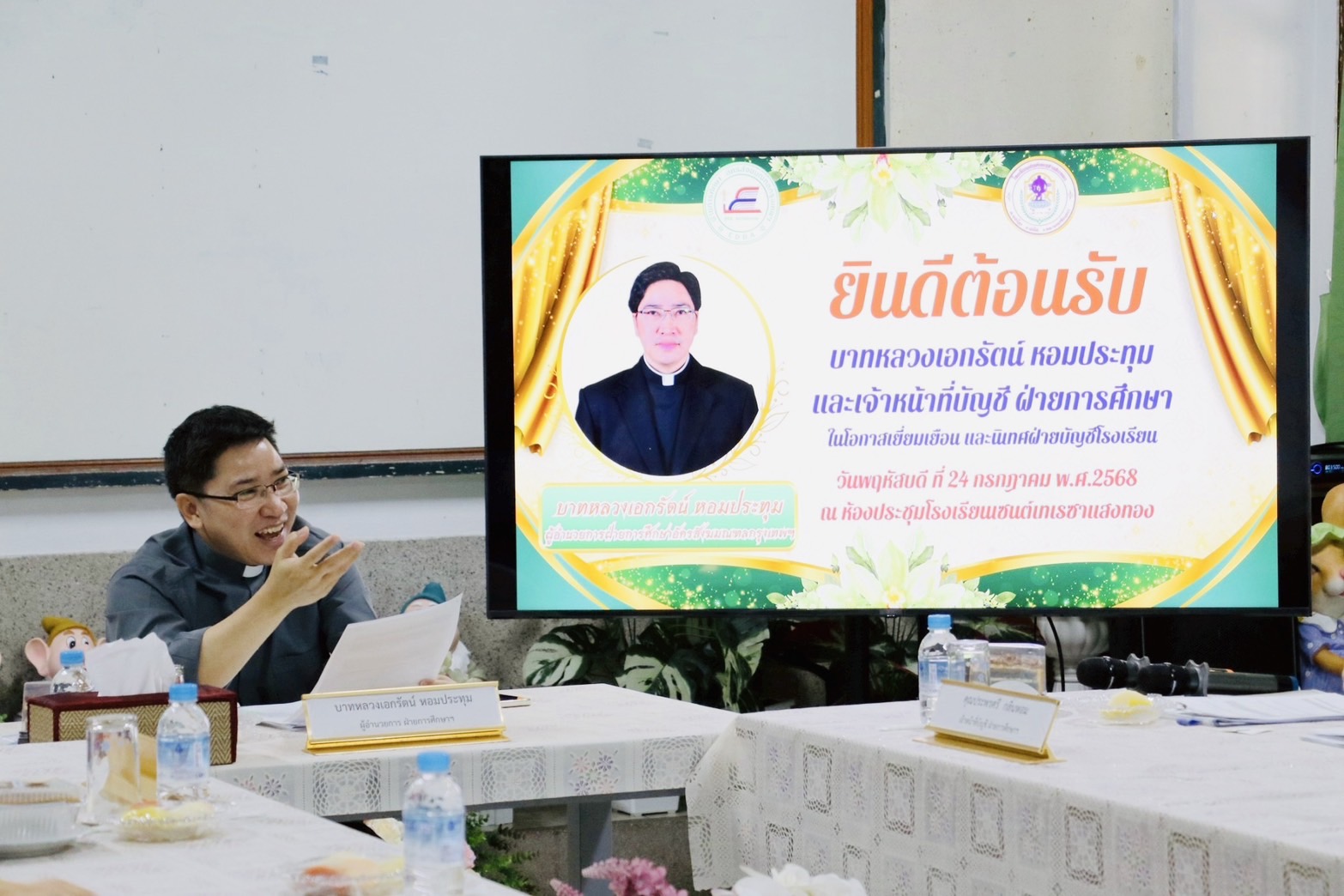 เซนต์เทเรซา5