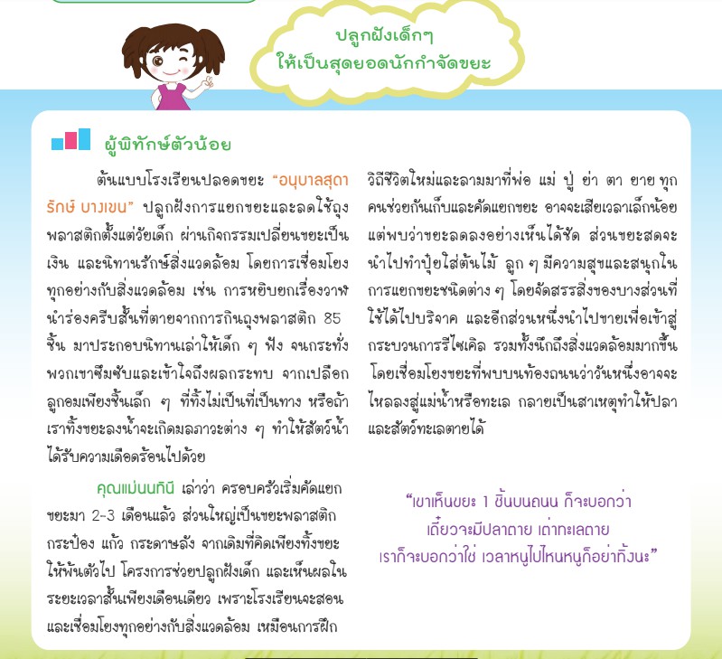 messageImage 1624863259077