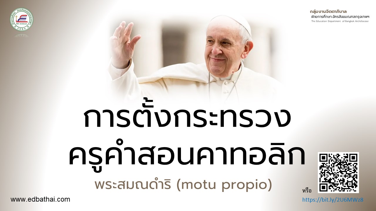pope11