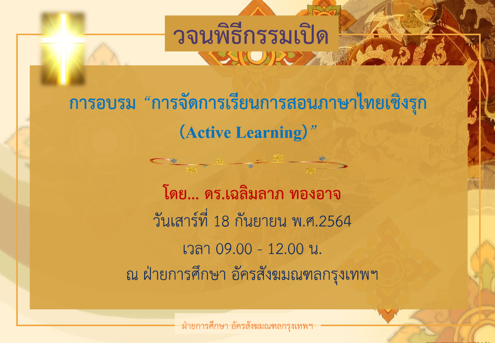 180964 0