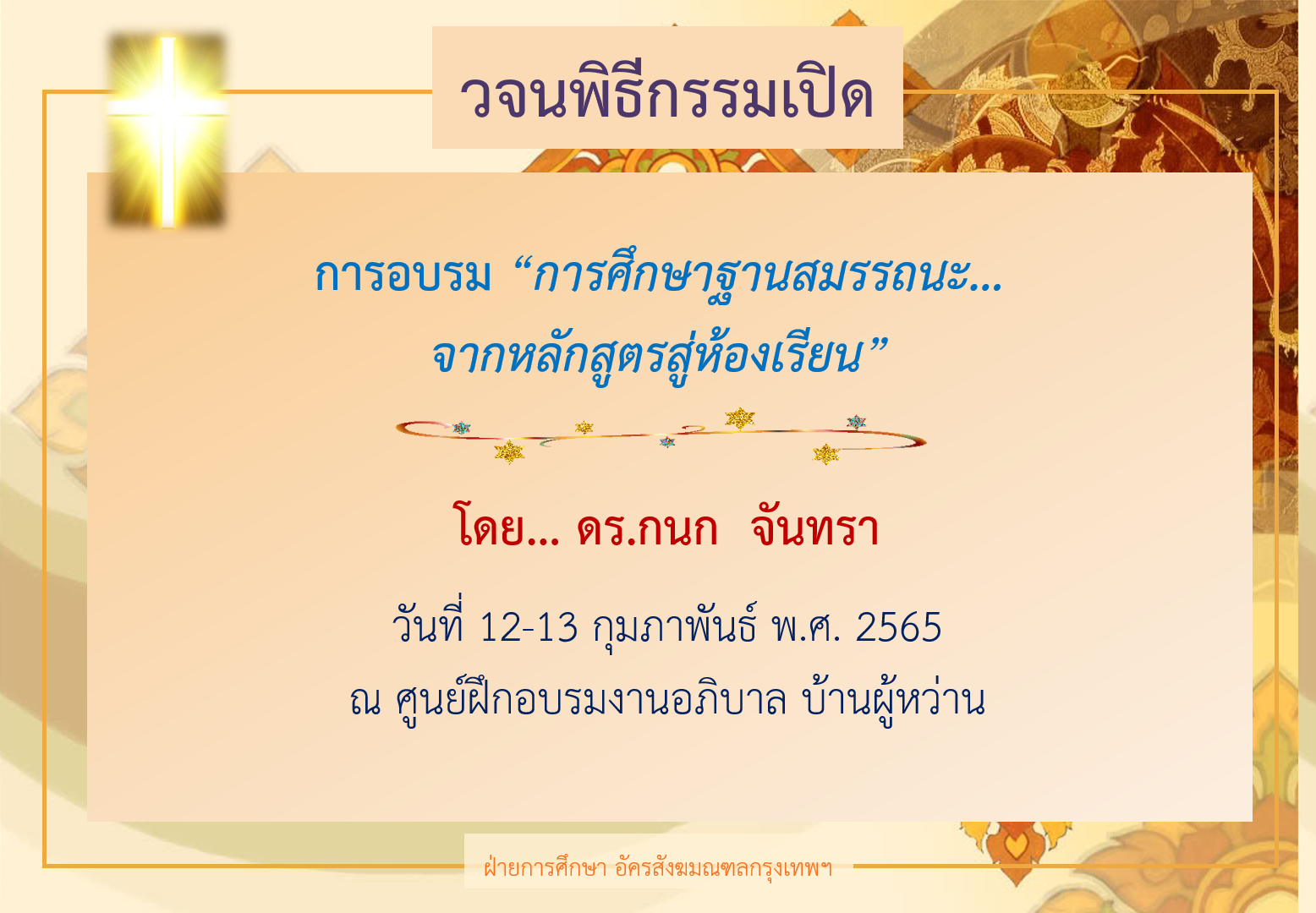 150265 2