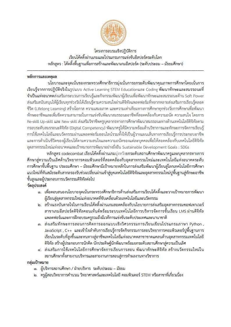 Page2