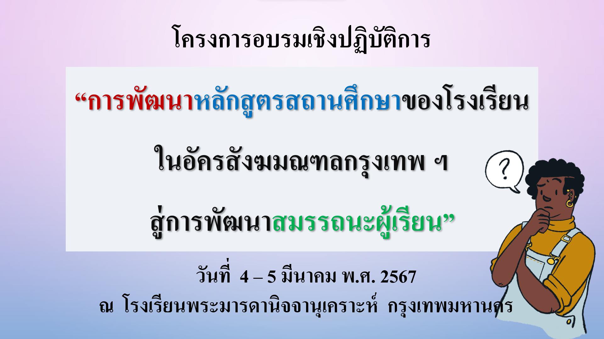 040367 2