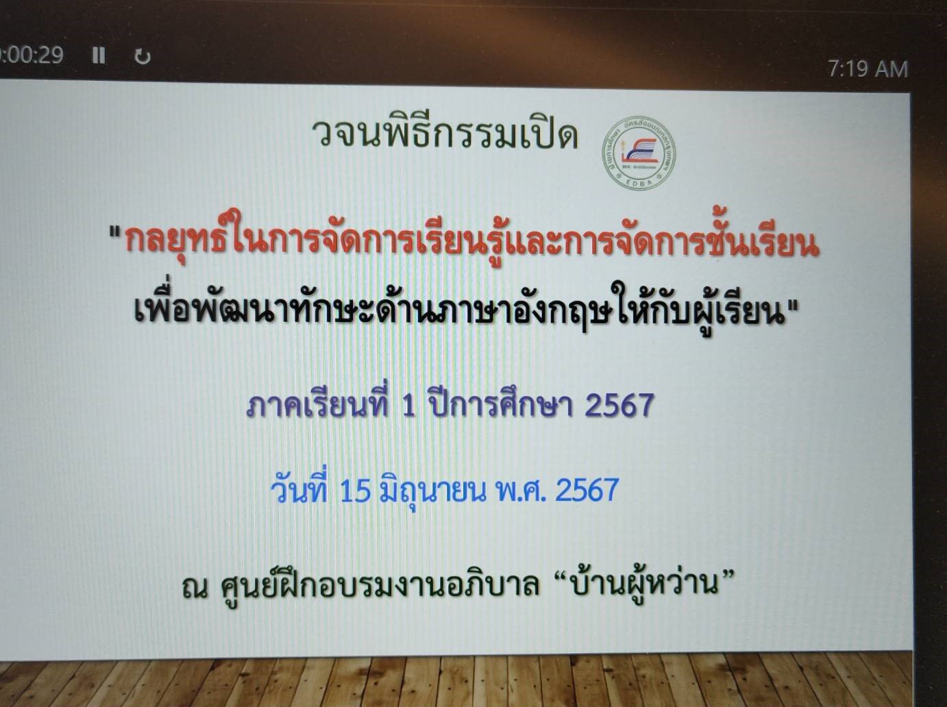 150667 5