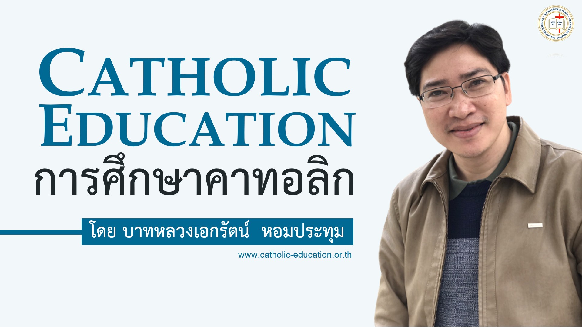 Fr CECT