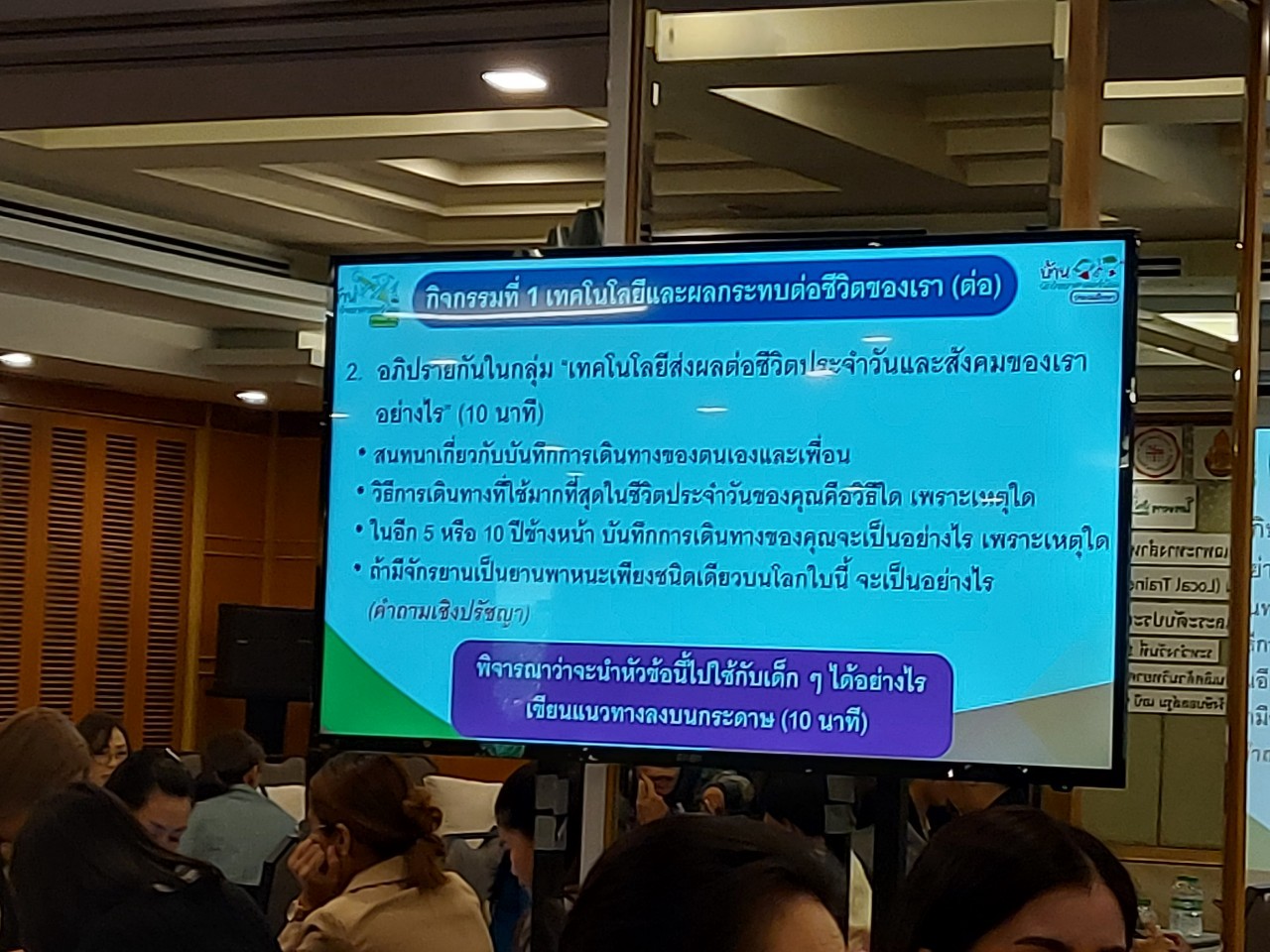 190368 8