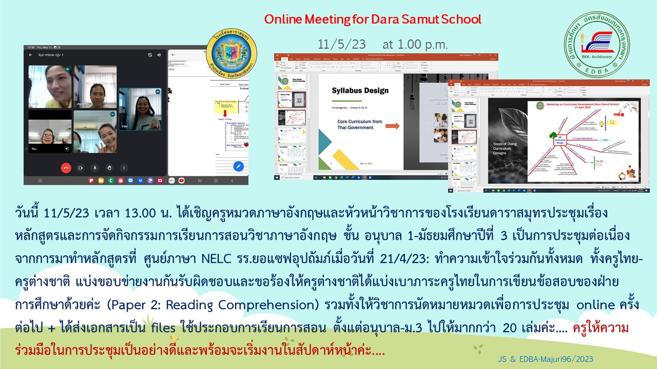 96 Dara Smut Online Meeting Report