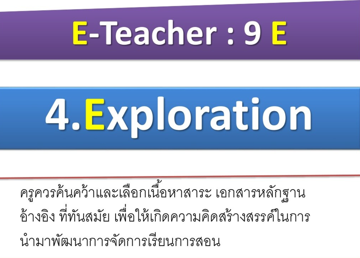 ET4