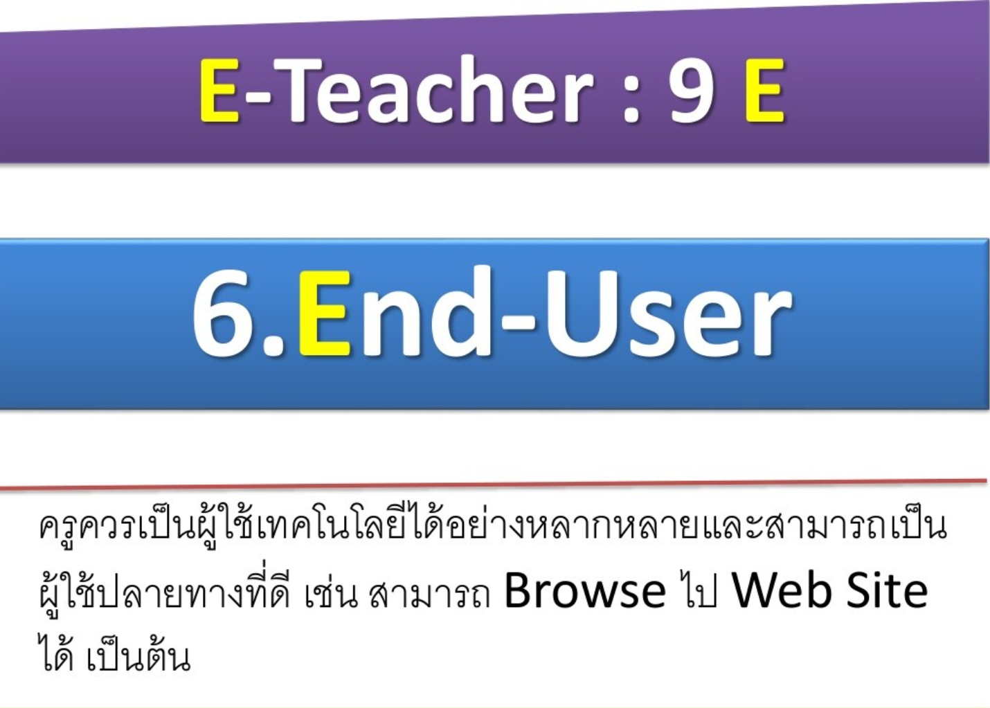ET6