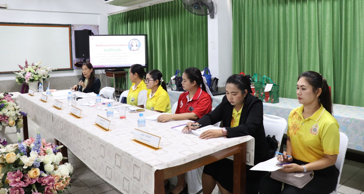 11 พ.ย. 67 นิเทศฯ แสงทอง 3