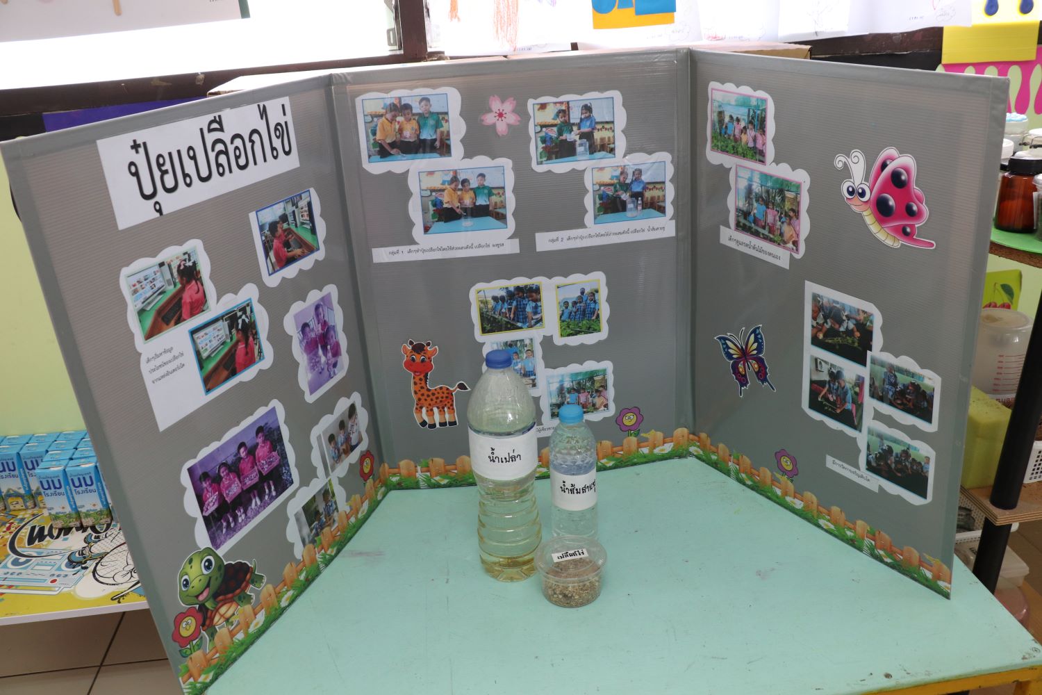 12 ก.ย. 67 นิเทศฯ ดาราสมุทร 30