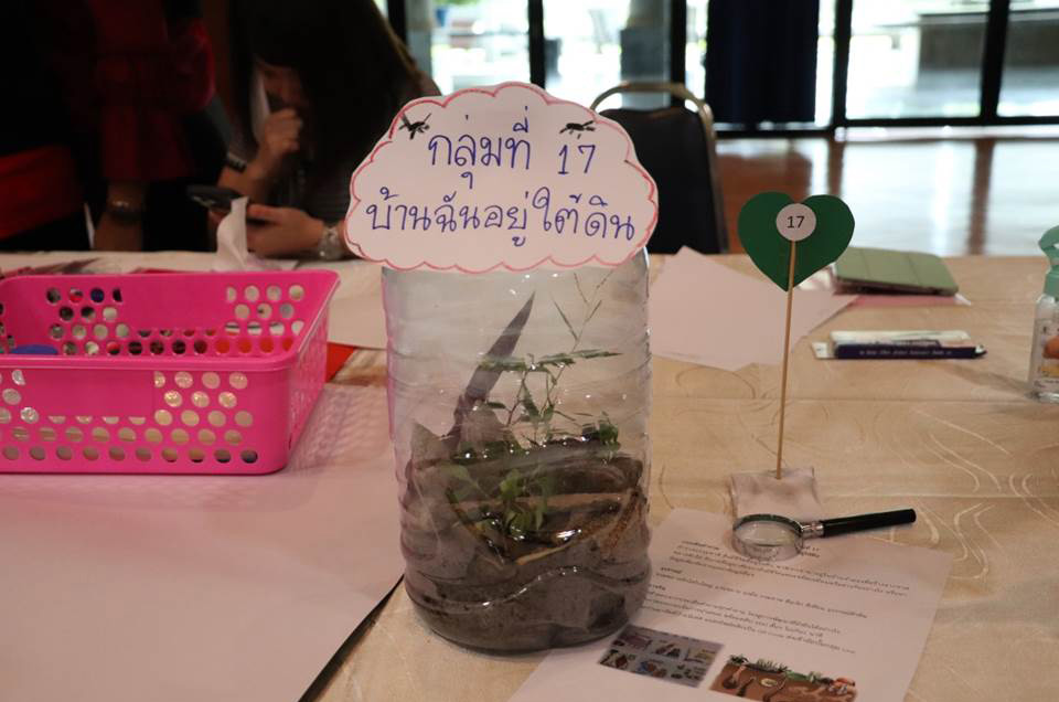 15 16 ก.ค. 66 บ้านวิทย์ฯ 31