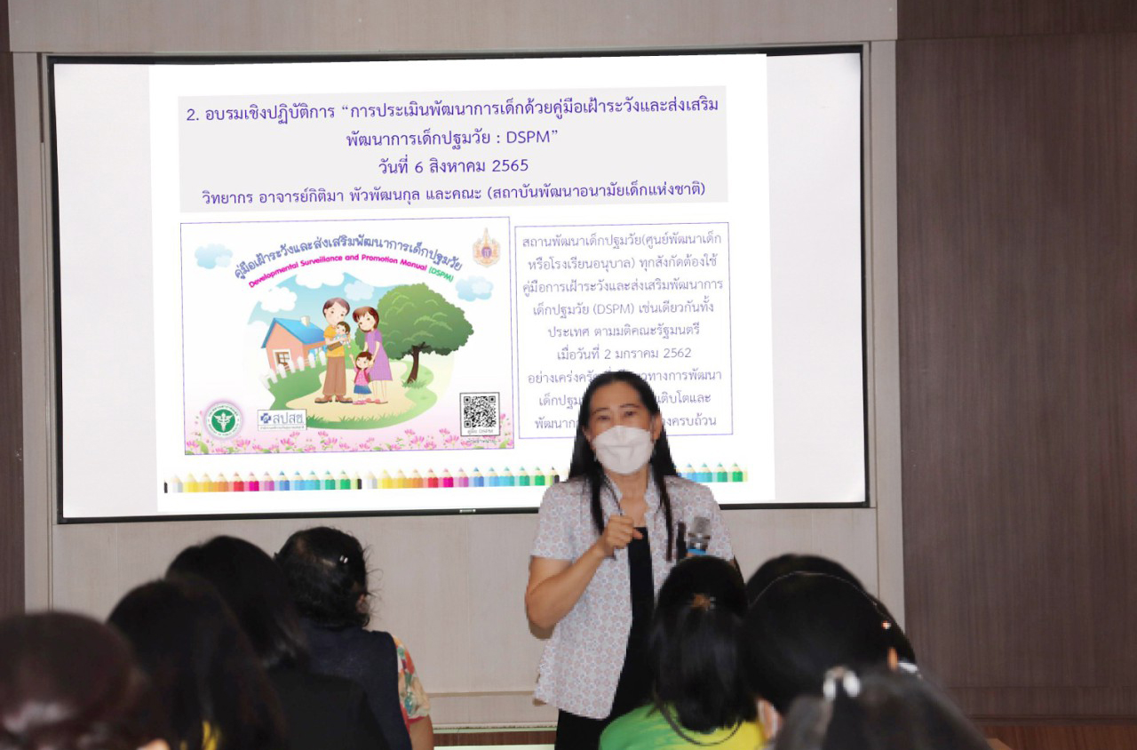 15 ก.พ. 65 ผู้บริหารฯ 10