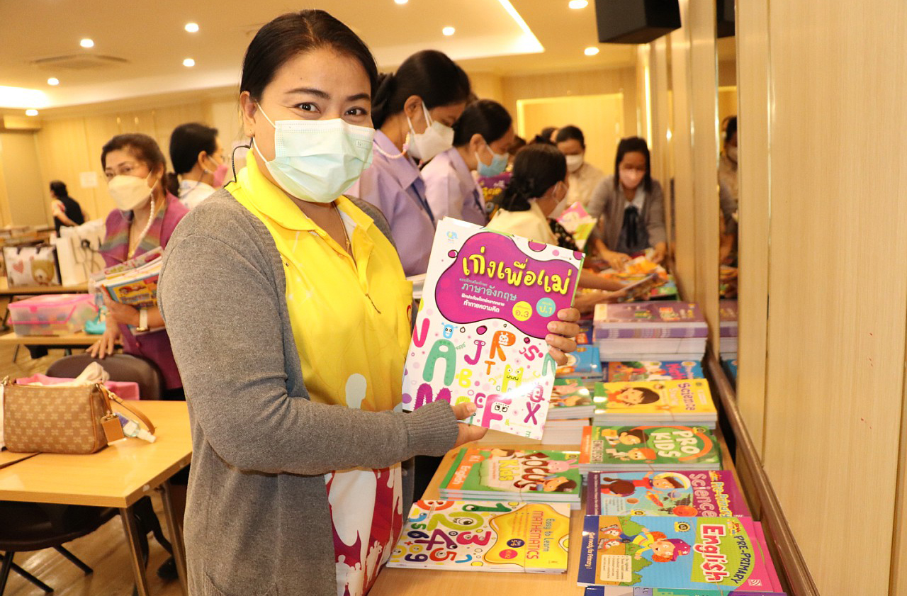 15 ก.พ. 65 ผู้บริหารฯ 4