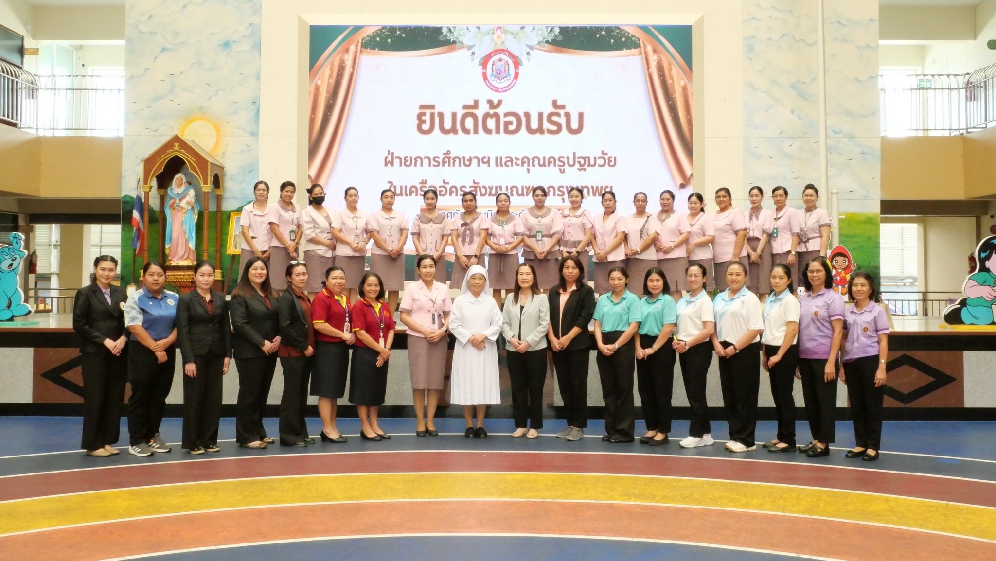 16 กันยายน 68 นิเทศฯ เซนต์เทเรซา 1