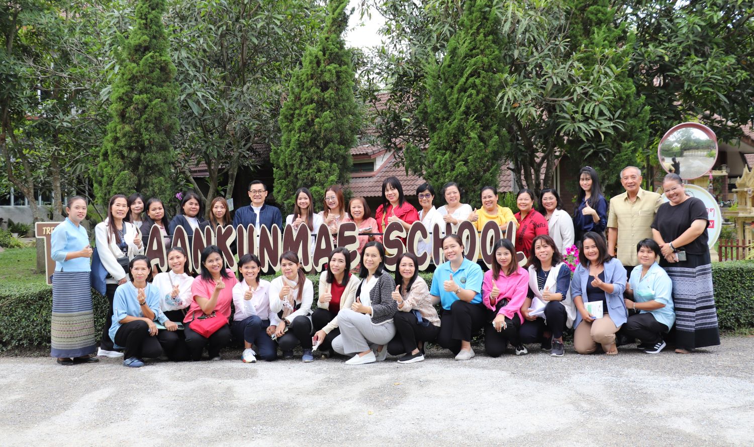 17 พ.ย. 66 บ้านคุณแม่ 71