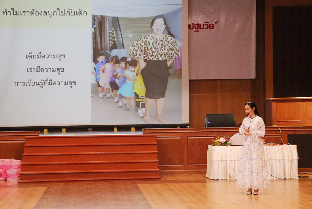 17 มิ.ย. 66 พี่เลี้ยงฯ 20
