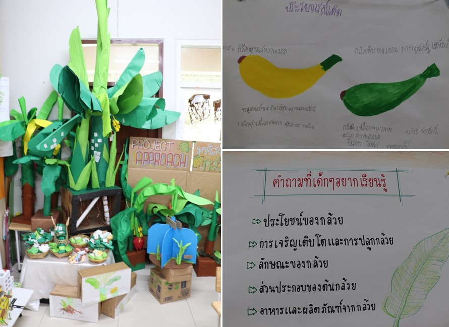 18 ก.ย. 67 นิเทศฯ พระวิสุทธิวงส์ 18