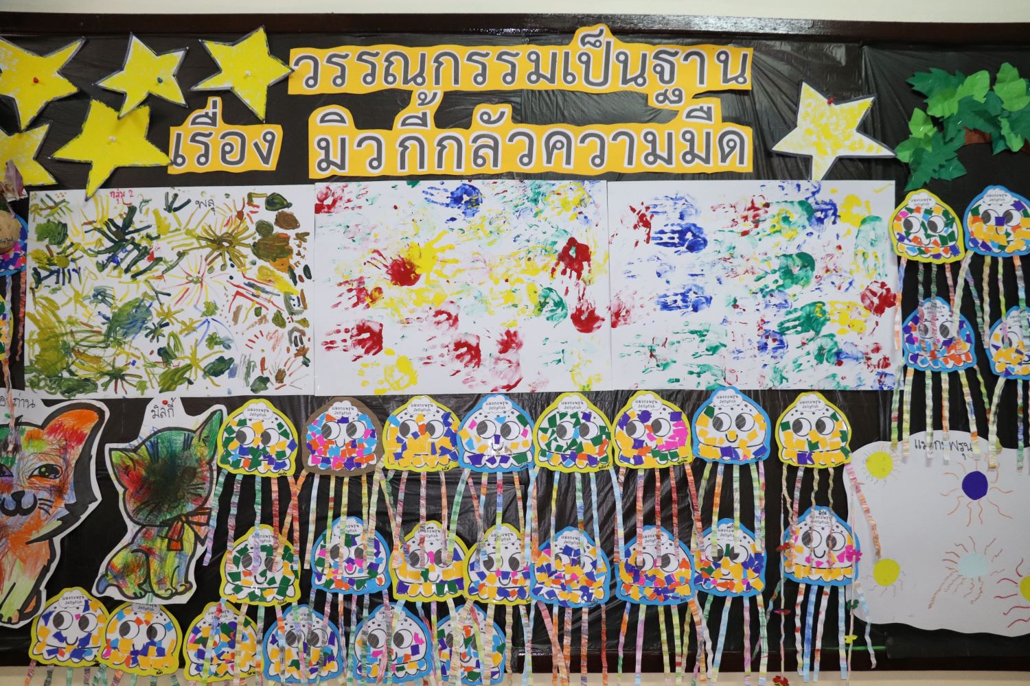 19ก.ย. 67 นิเทศฯ มารดานฤมล 23