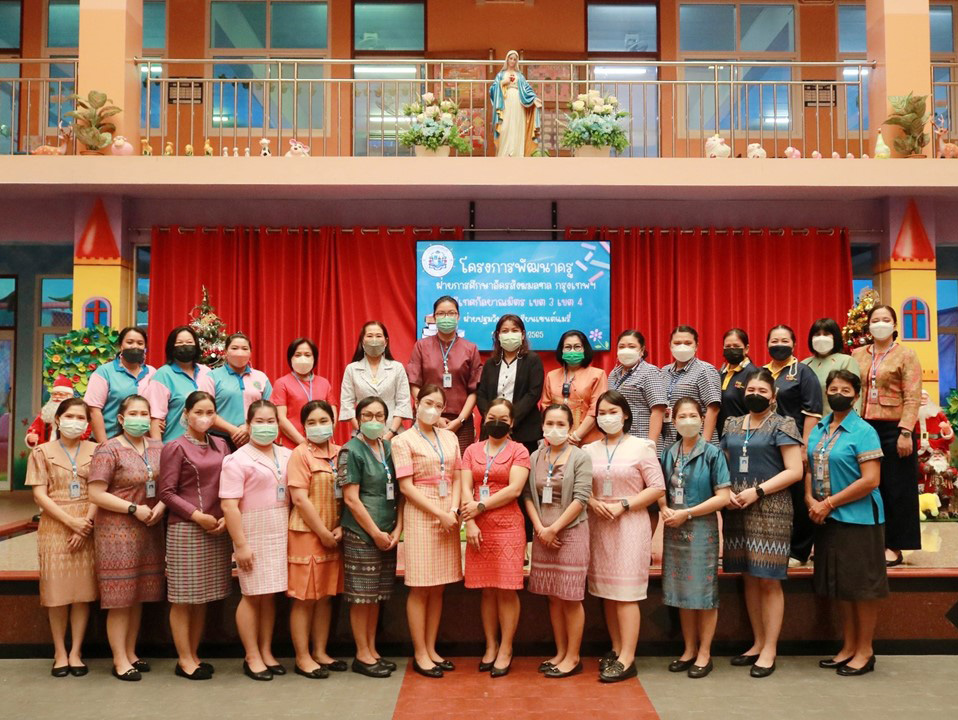 1 ธ.ค.65 นิเทศฯ รร.เซนต์แมรี่ 36