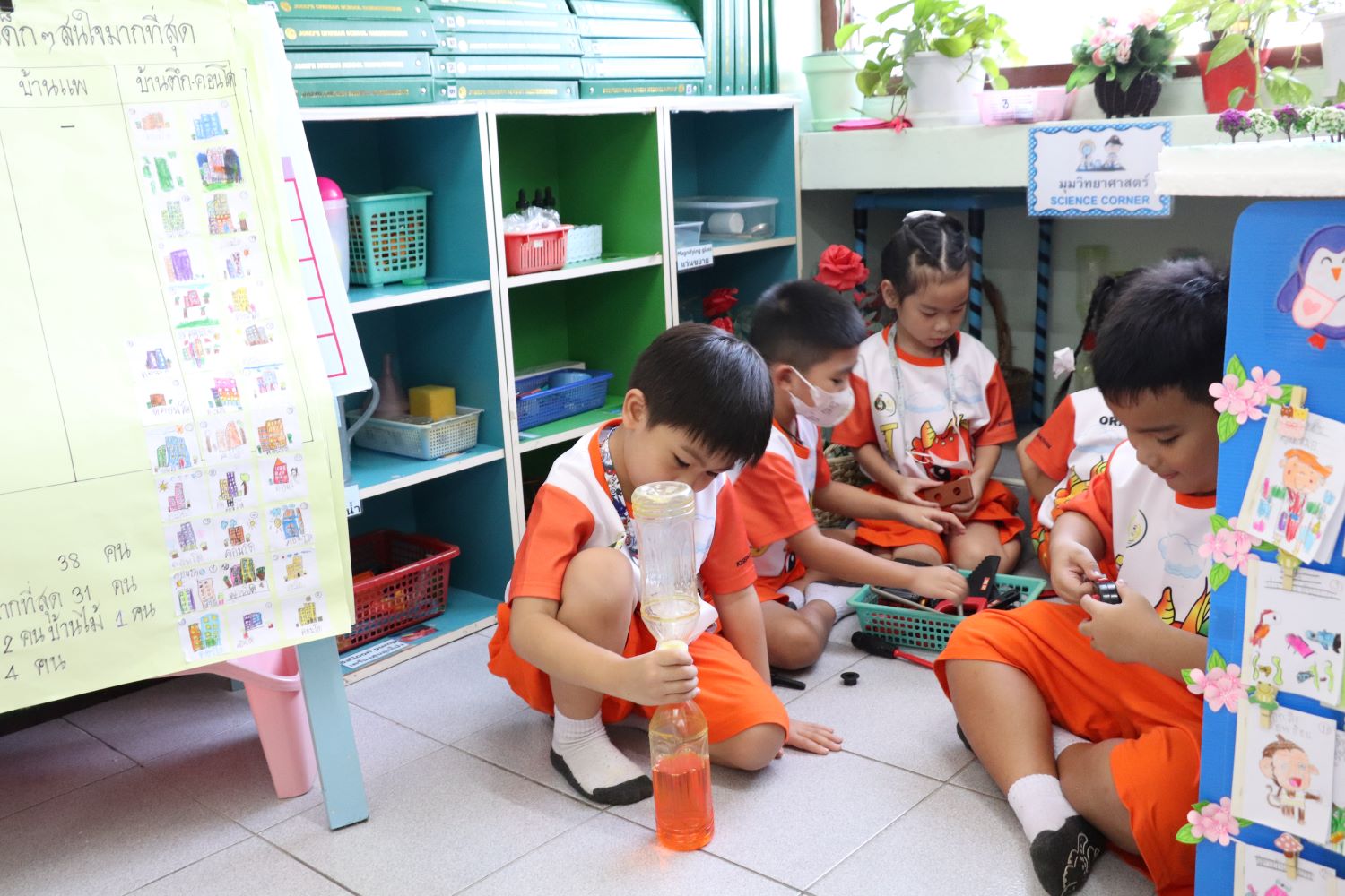 1 พ.ย. 67 นิเทศฯ ยอแซฟ ญ 23