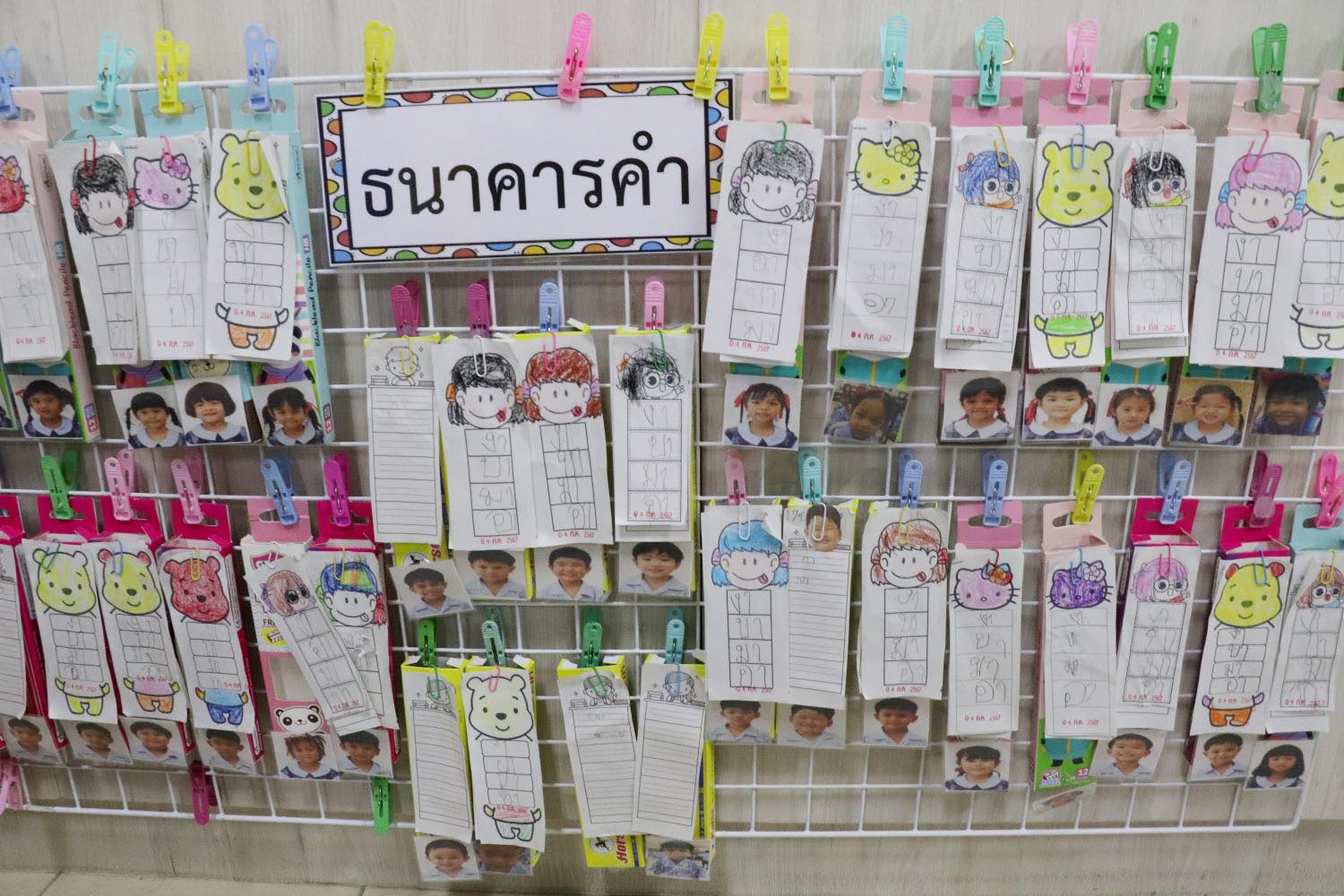 20 ก.ย. 67 นิเทศฯ มาเรียลัย 32
