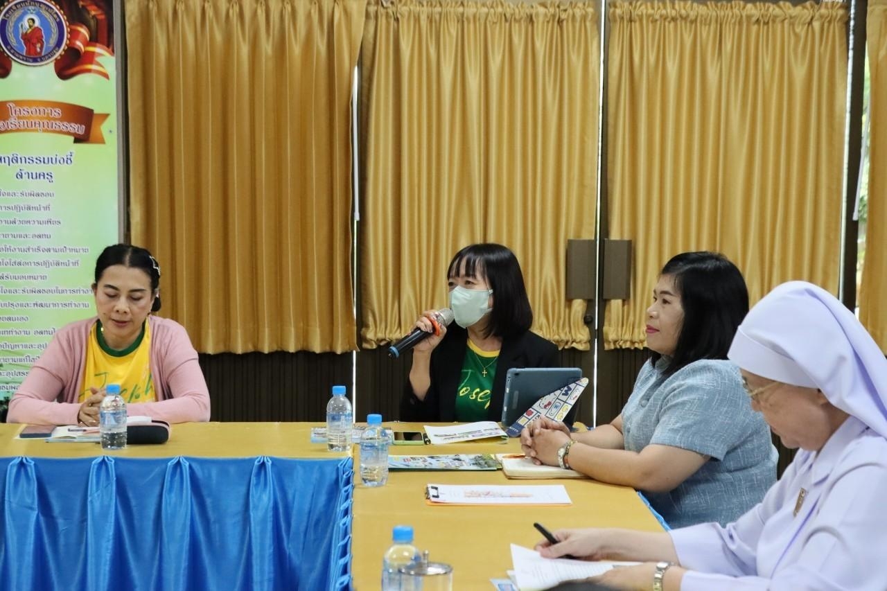 21 พ.ย. 67 นิเทศฯ นักบุญเปโตร 31