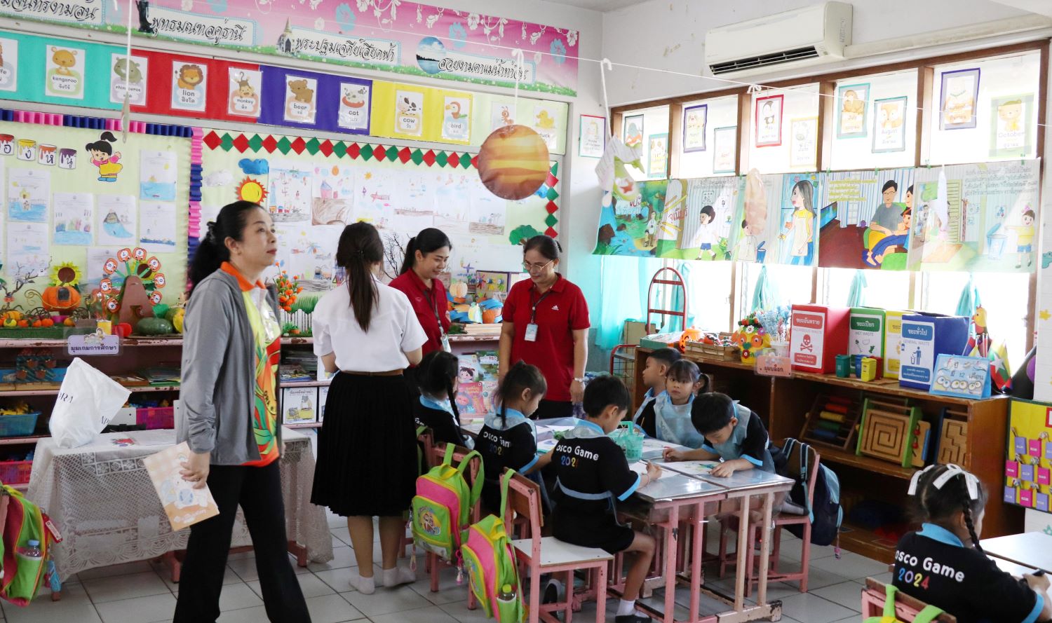 22 พ.ย. 67 นิเทศฯ บอสโกพิทักษ์ 6