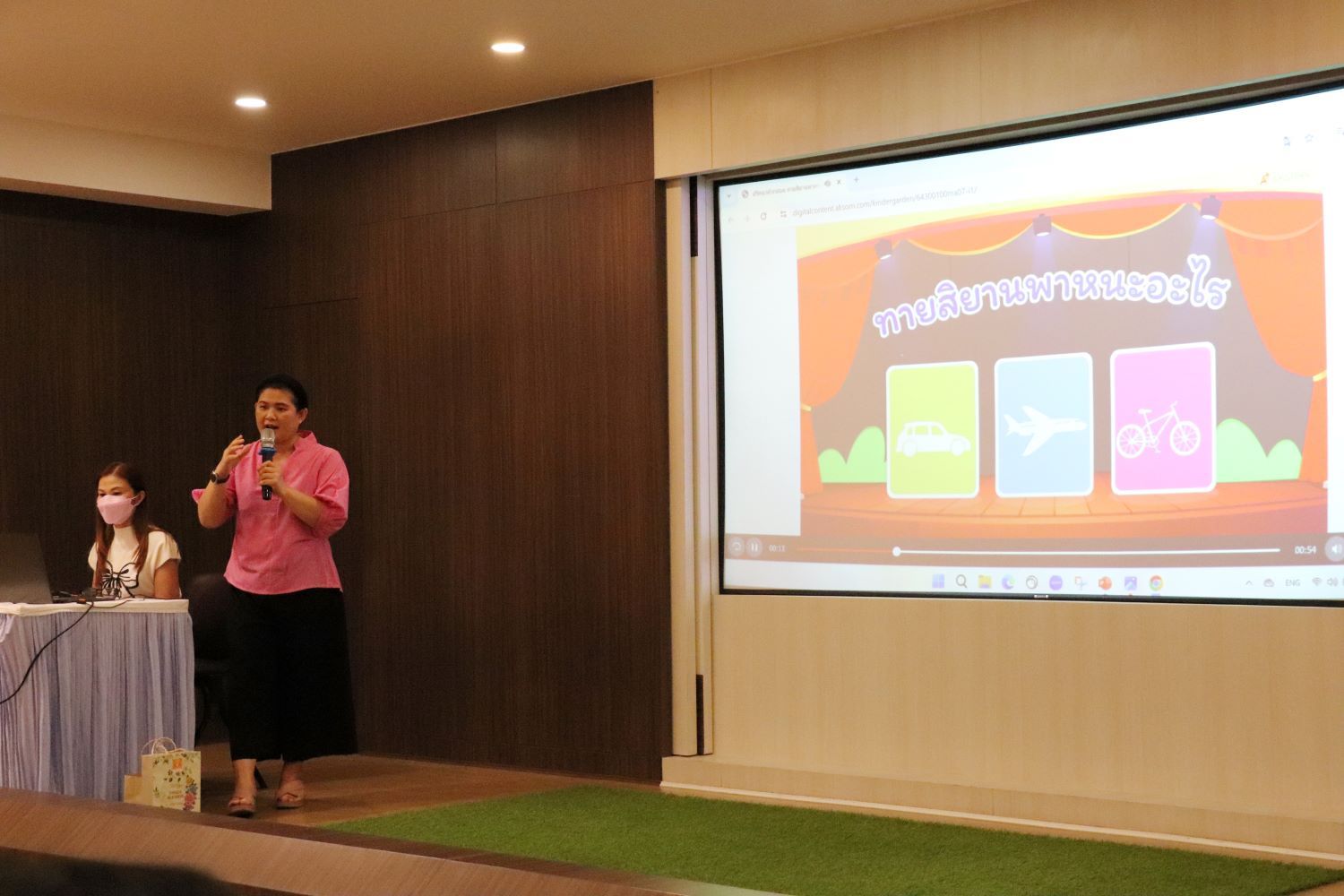 23 ม.ค.67 ประชุม ผช. ผู้บริหารปฐมวัยฯ 44