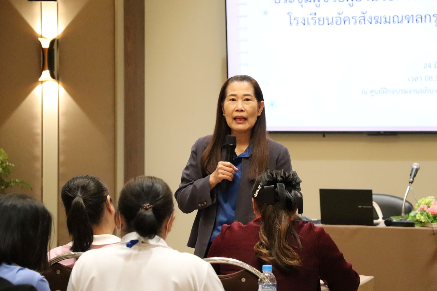 24 มิ.ย. 68 ประชุมผู้ช่วยฯ ครั้งที่ 2 4