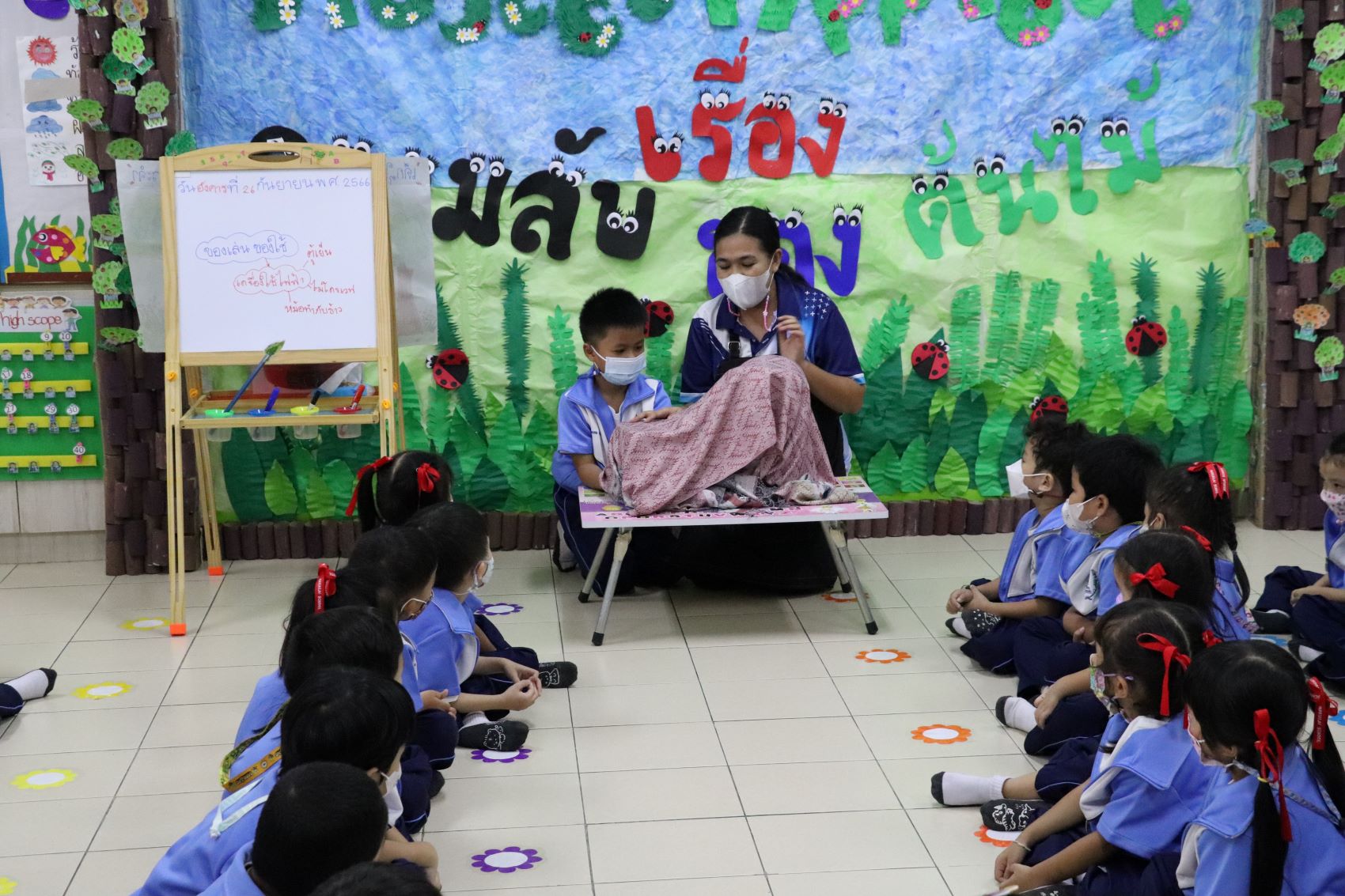 25 ก.ย. 66 นิเทศฯ รร.มาเรียลัย 19