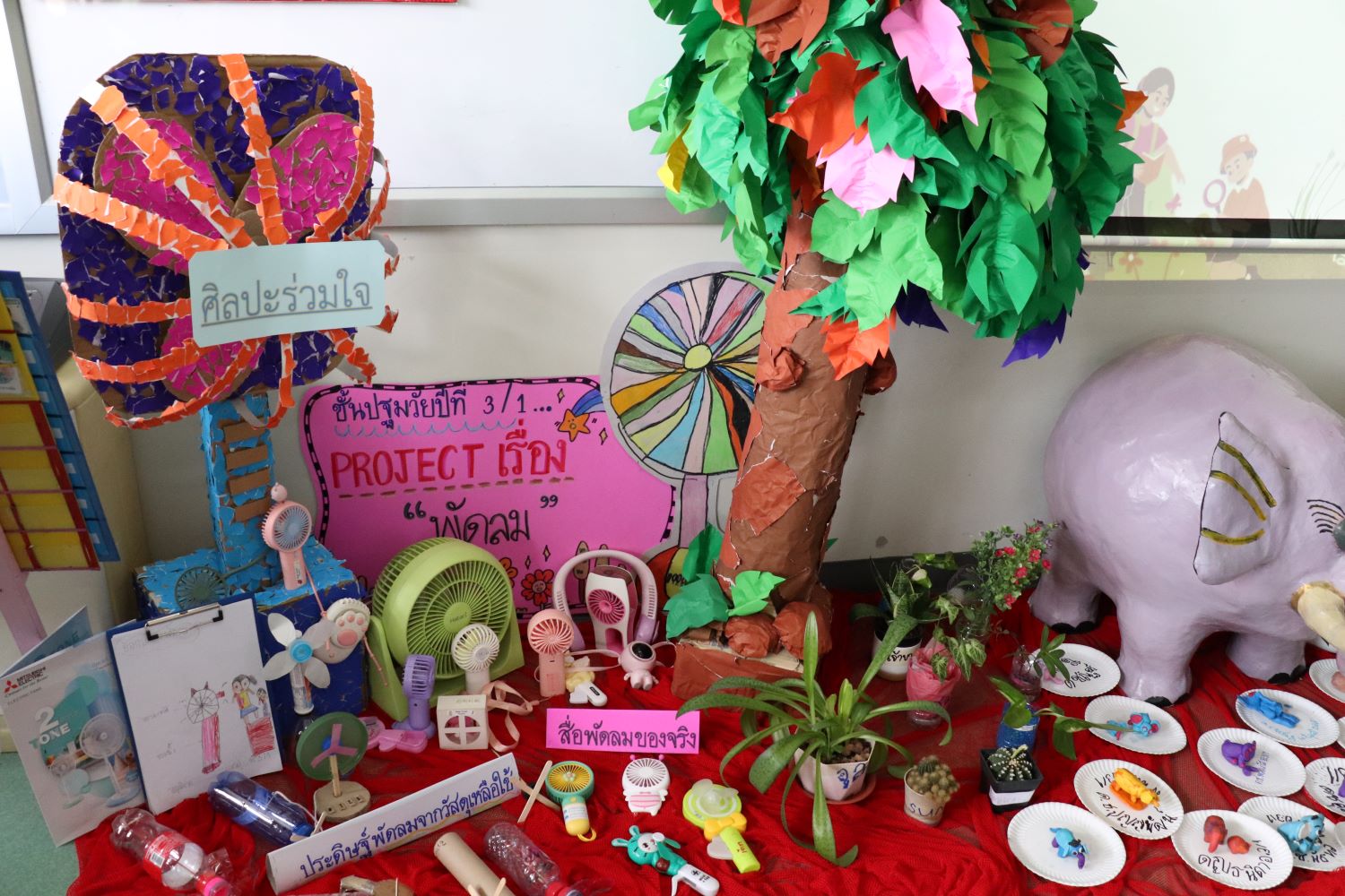 25 ก.ย. 67 นิเทศฯ แม่พระฟาติมา 22